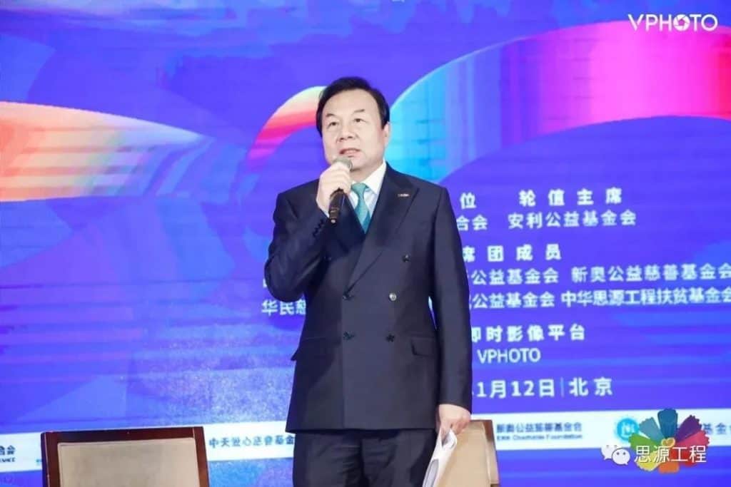 全国人大代表、中华思源工程扶贫基金会副理事长兼秘书长、中国电商扶贫联盟主席、中国慈善联合会副会长、林达集团董事局主席李晓林出席并担任开幕式总主持
