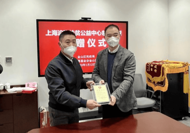 微信图片_20230128134253