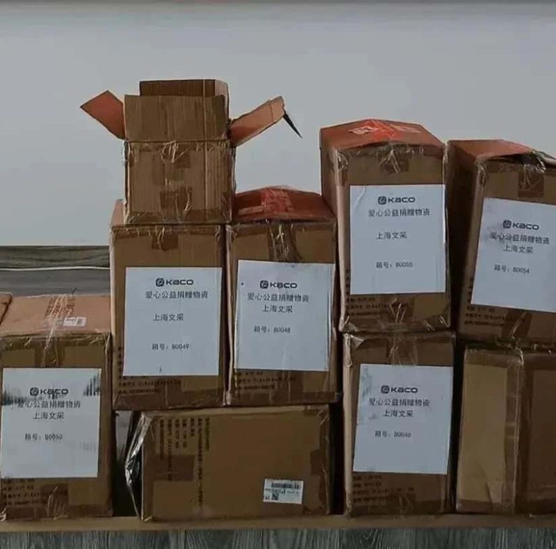 微信图片_20230405194120