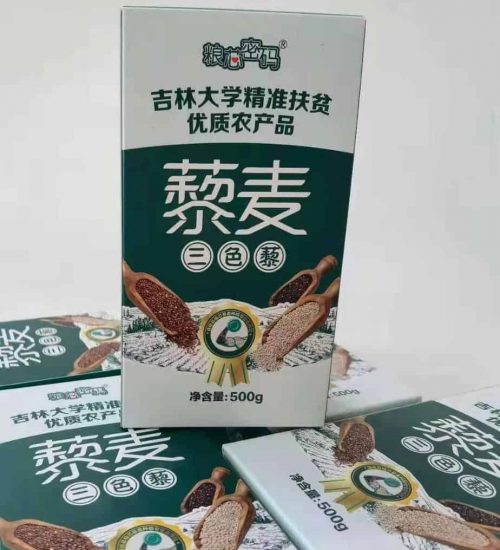 微信图片_20210329113201