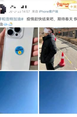 微信图片_20220302170017