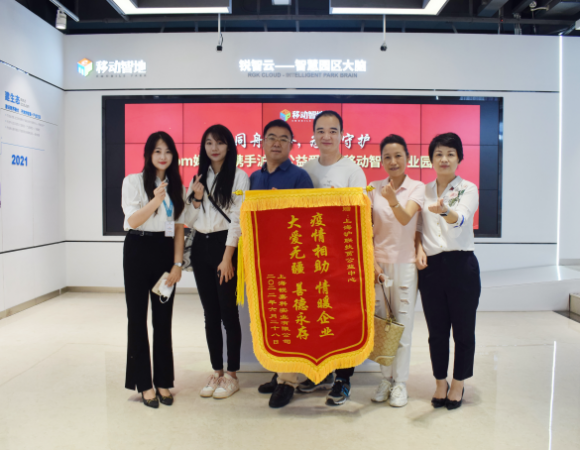 微信图片_20220702214658