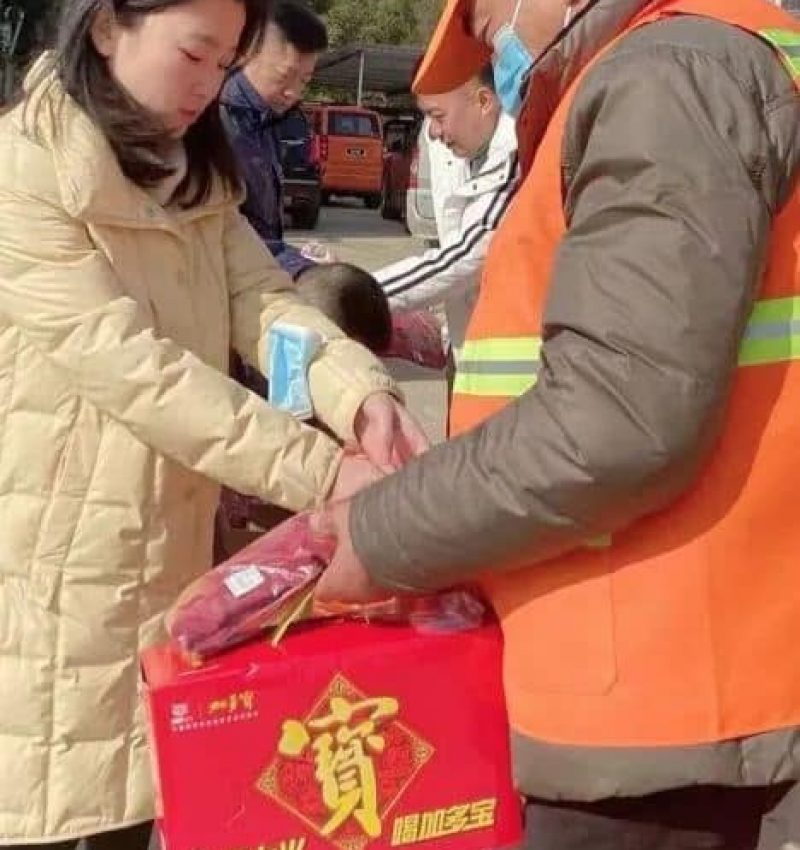 微信图片_20230128141850