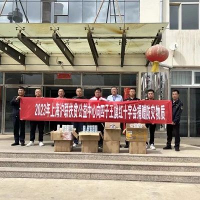 微信图片_20230808143442_1