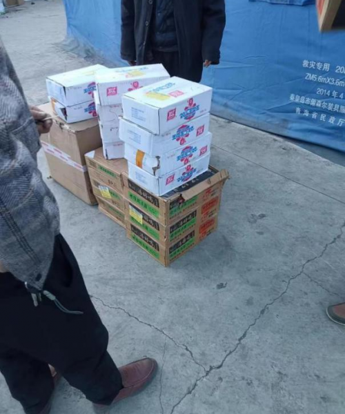微信图片_20240130104419